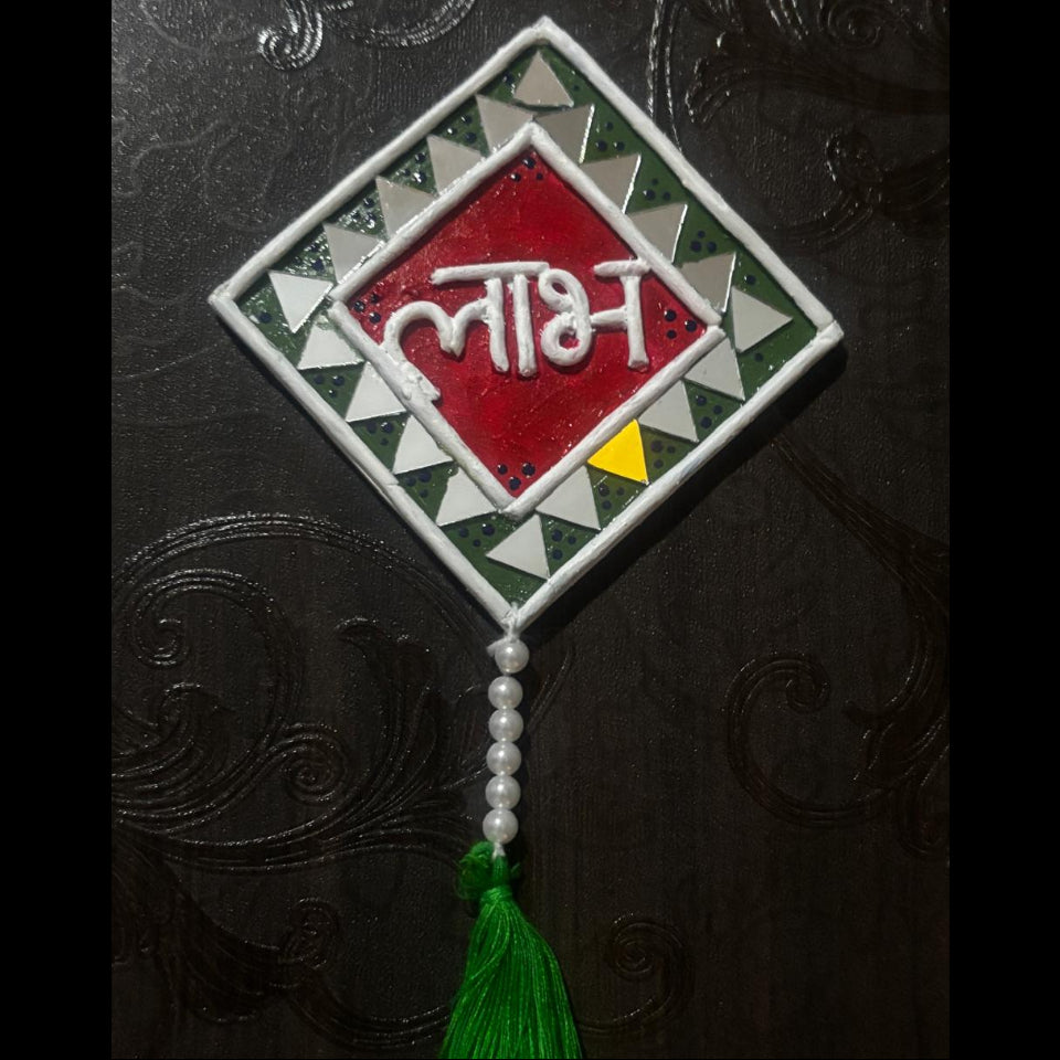 Traditional Subh Labh Lippan Art Door Hanging – Handcrafted Mirror Work (5x5 Inch) | Auspicious Entrance Decor with Tassel